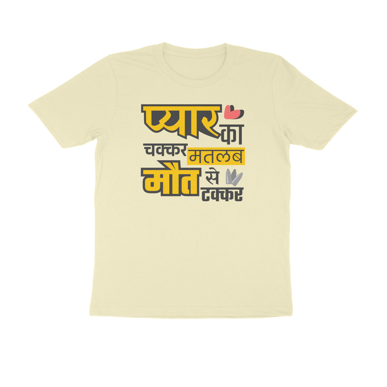 Front View - 5791652