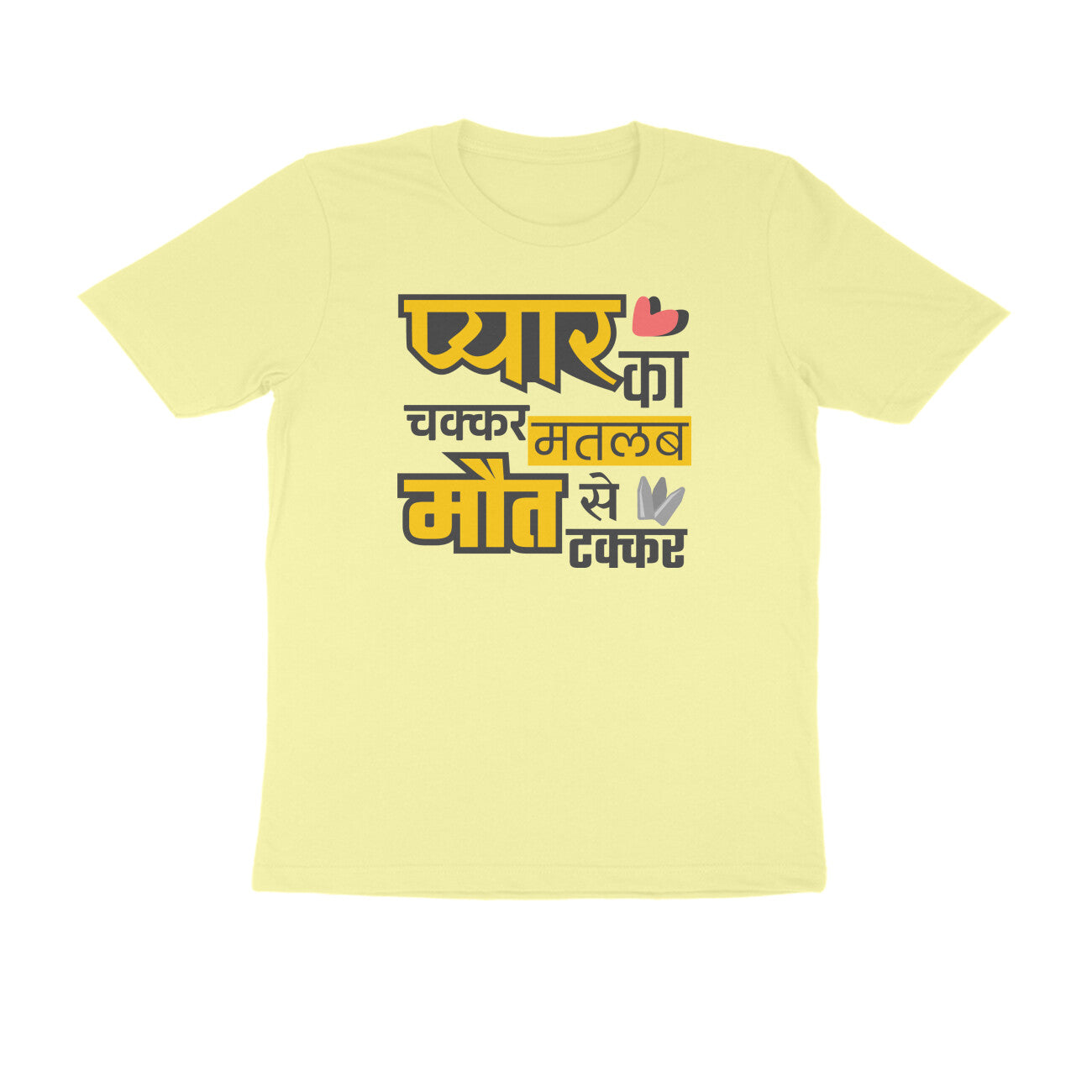 Front View - 5791653