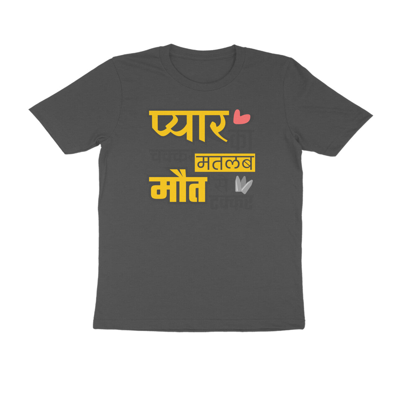 Front View - 5791654