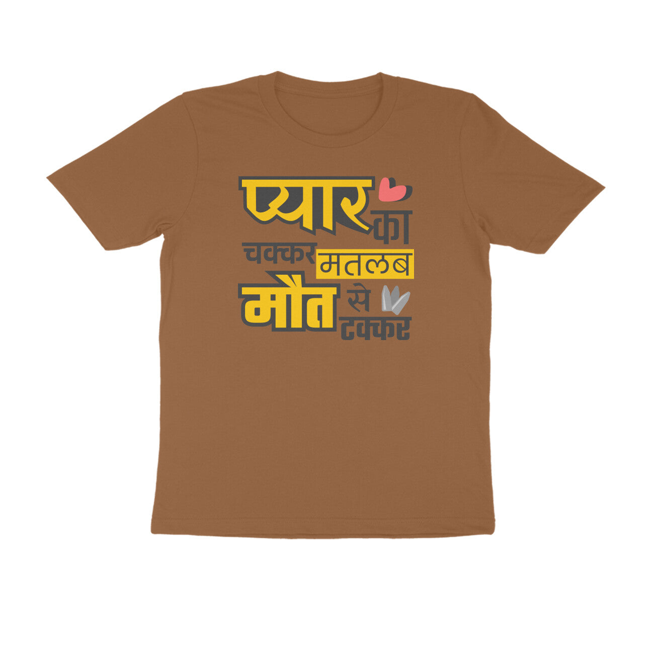 Front View - 5791655