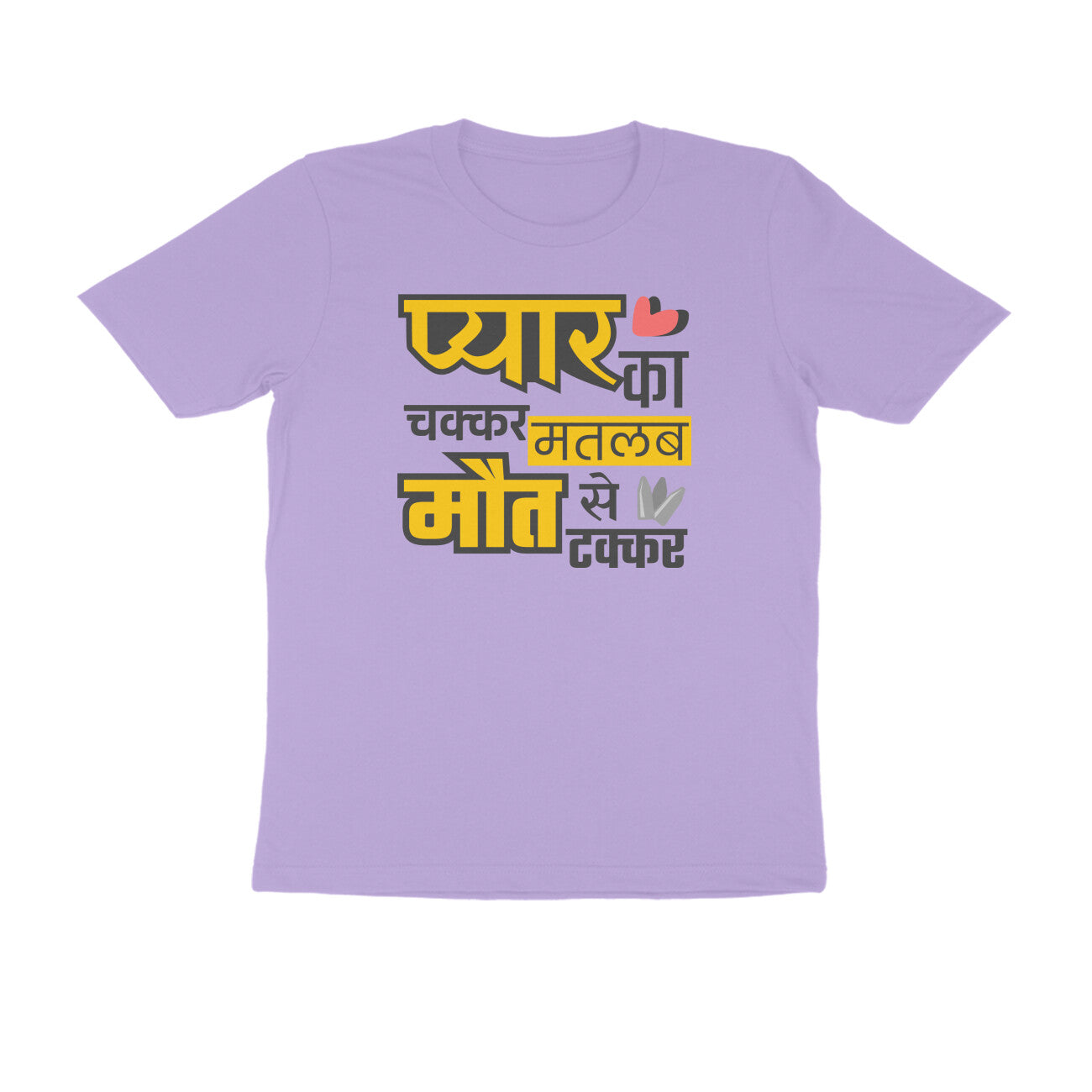 Front View - 5791658