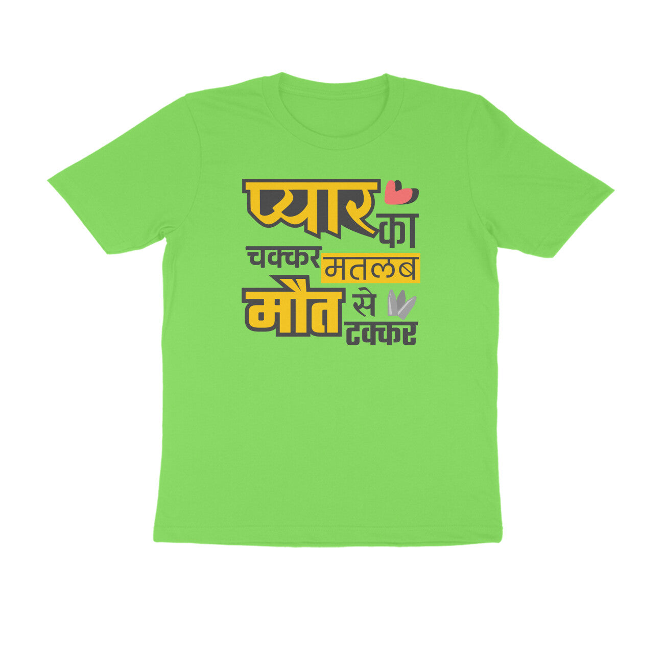 Front View - 5791661